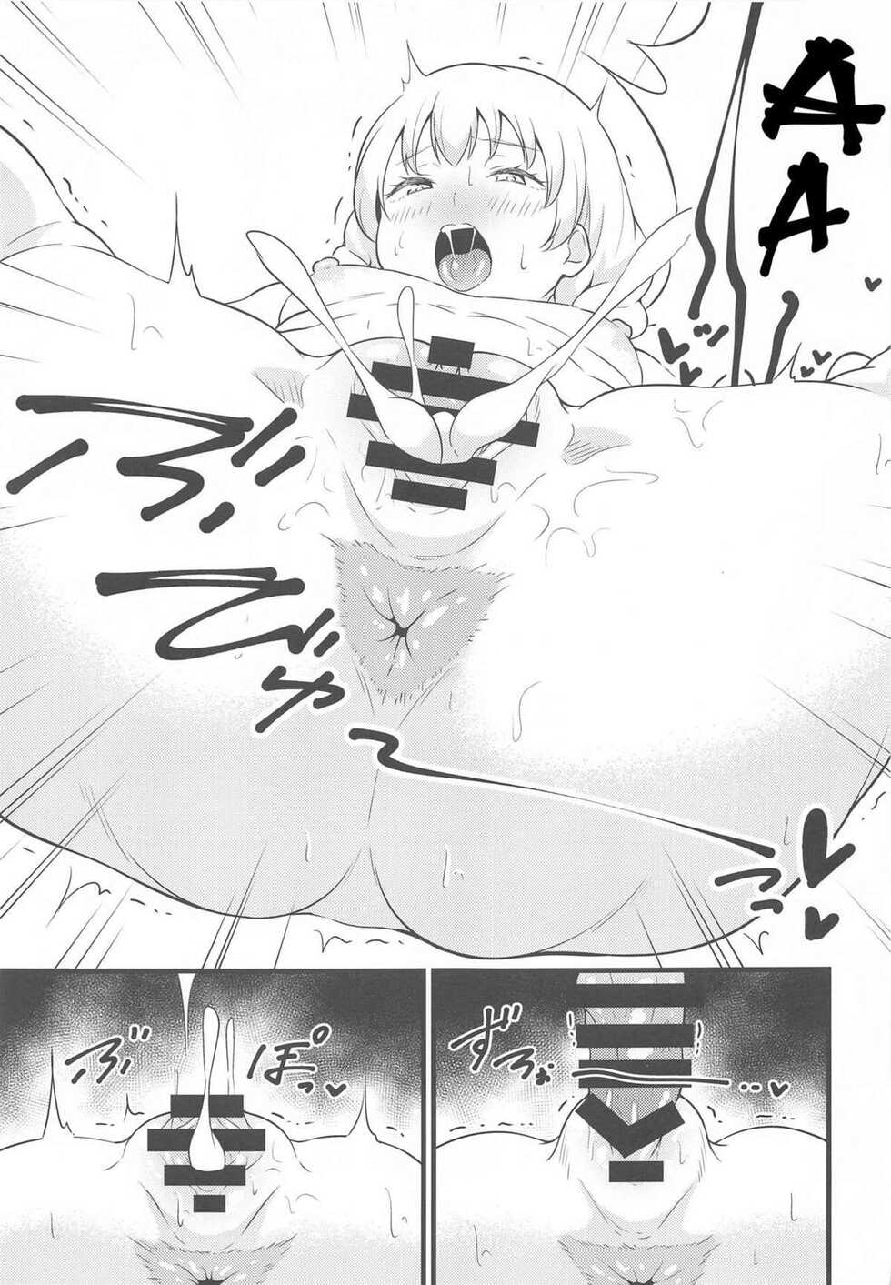 [Circle Tokomaya (Tokomaya Keita)] Buttokute mo Oshi ni wa Yowai Miwa-chan (13 Sentinels: Aegis Rim) [Portuguese-BR] [DiegoVPR] - Page 24