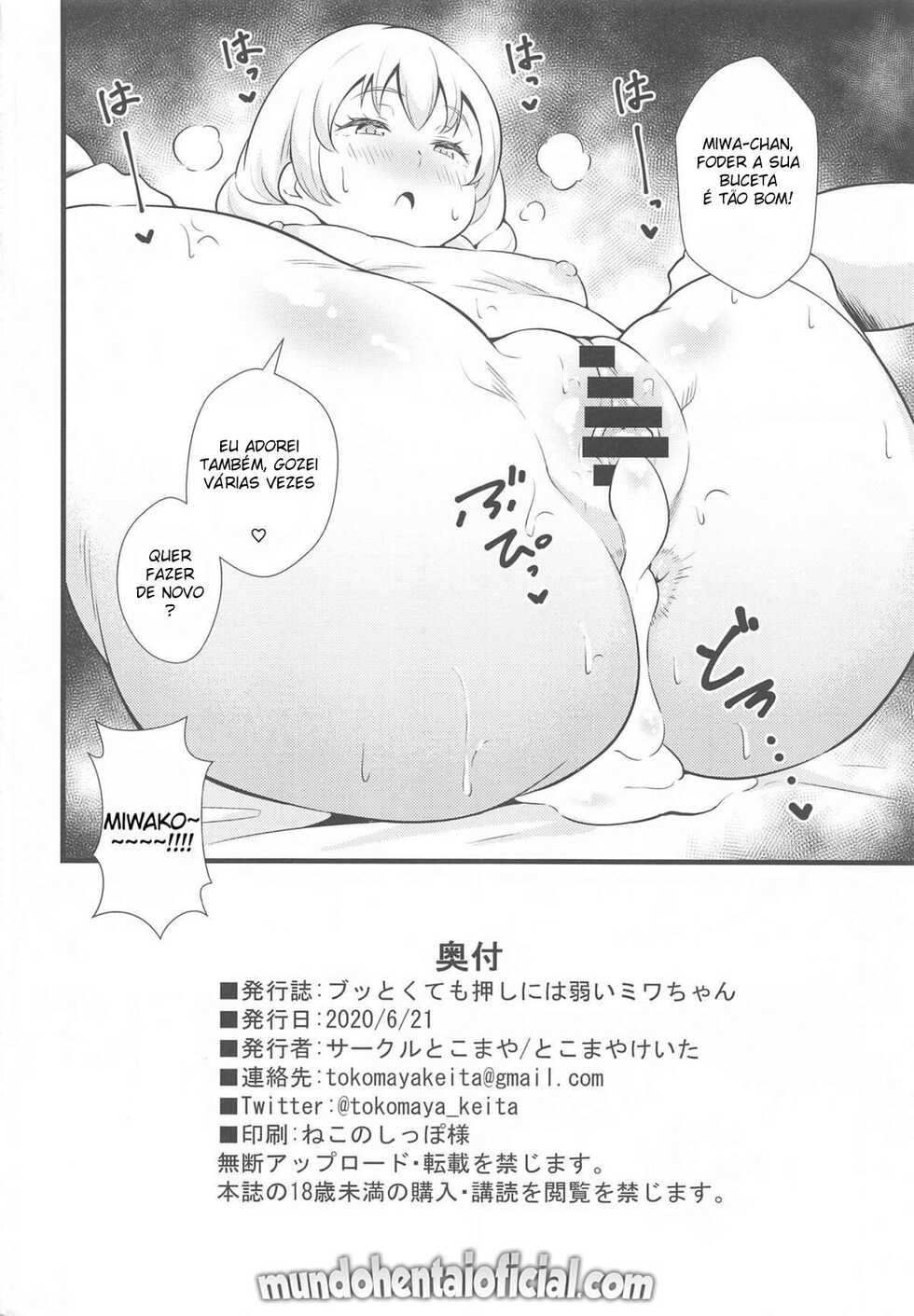 [Circle Tokomaya (Tokomaya Keita)] Buttokute mo Oshi ni wa Yowai Miwa-chan (13 Sentinels: Aegis Rim) [Portuguese-BR] [DiegoVPR] - Page 25