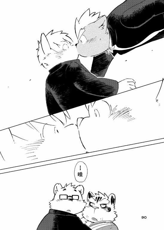 (C86) [FCLG (Jiroh)] WORLD CELL (Chestnuts!!!! the finish) [Chinese] - Page 24