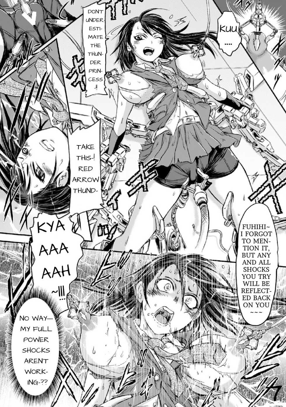 [Ishino Kanon] Mikazuchi (Kikaikan de Monzetsu Iki Jigoku! Vol. 2) [Digital] - Page 7