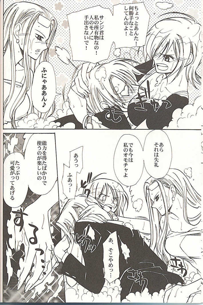 (C70) [Satsuki Net (Satsuki Ichiha)] Sekken Tsururin Shabon★Shabon (ONE PIECE) - Page 11