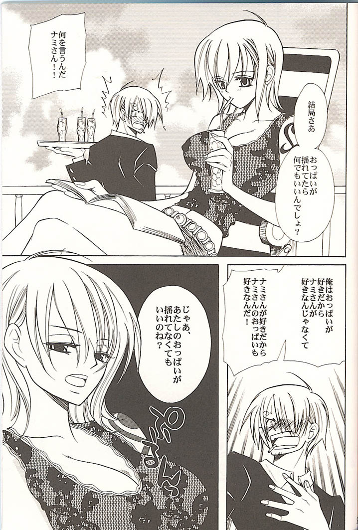 (C70) [Satsuki Net (Satsuki Ichiha)] Sekken Tsururin Shabon★Shabon (ONE PIECE) - Page 25