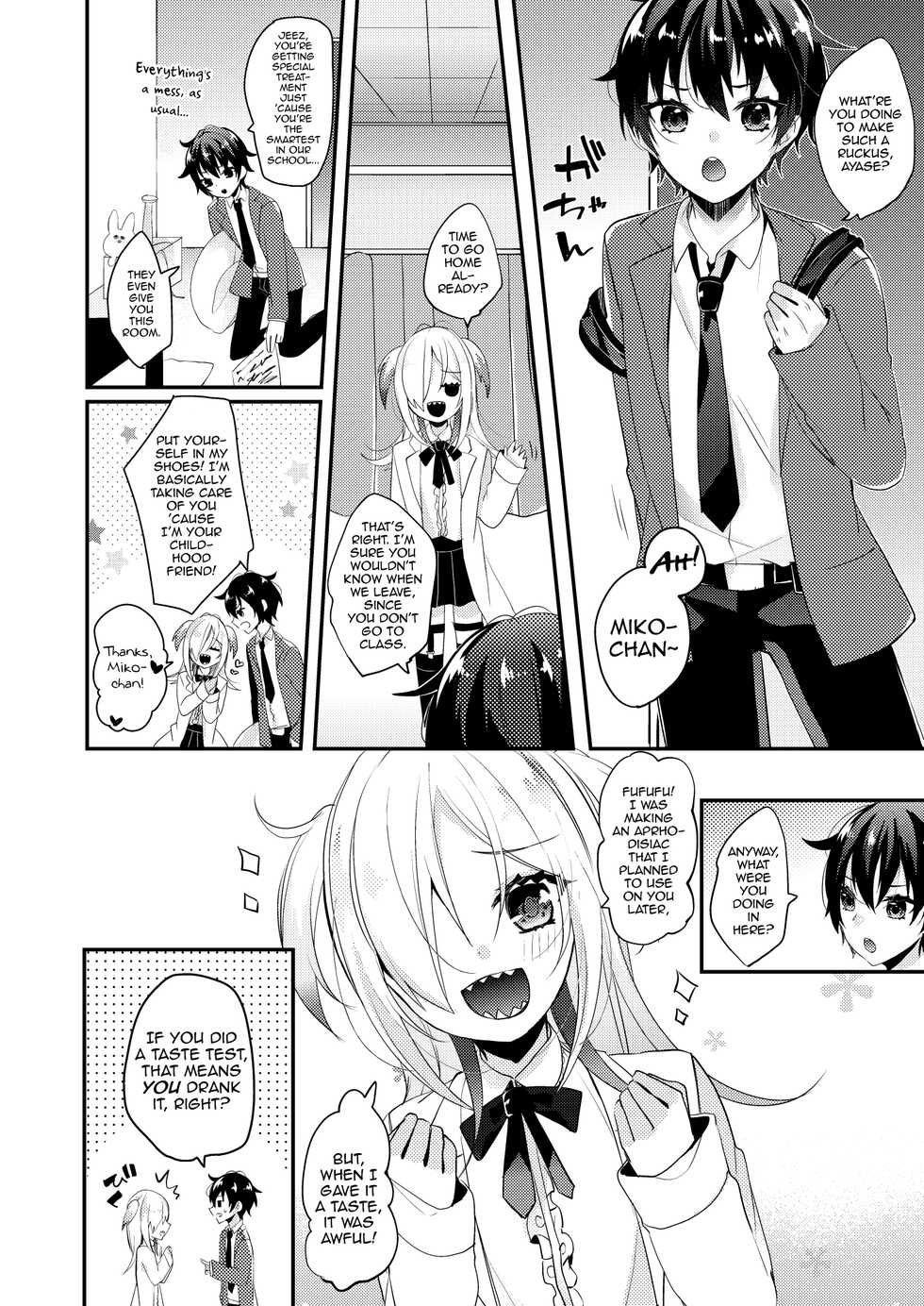 [Kaku Shoujo (Amane Hayabusa)] Koisuru Okusuri [English] [mysterymeat3] [Digital] - Page 3