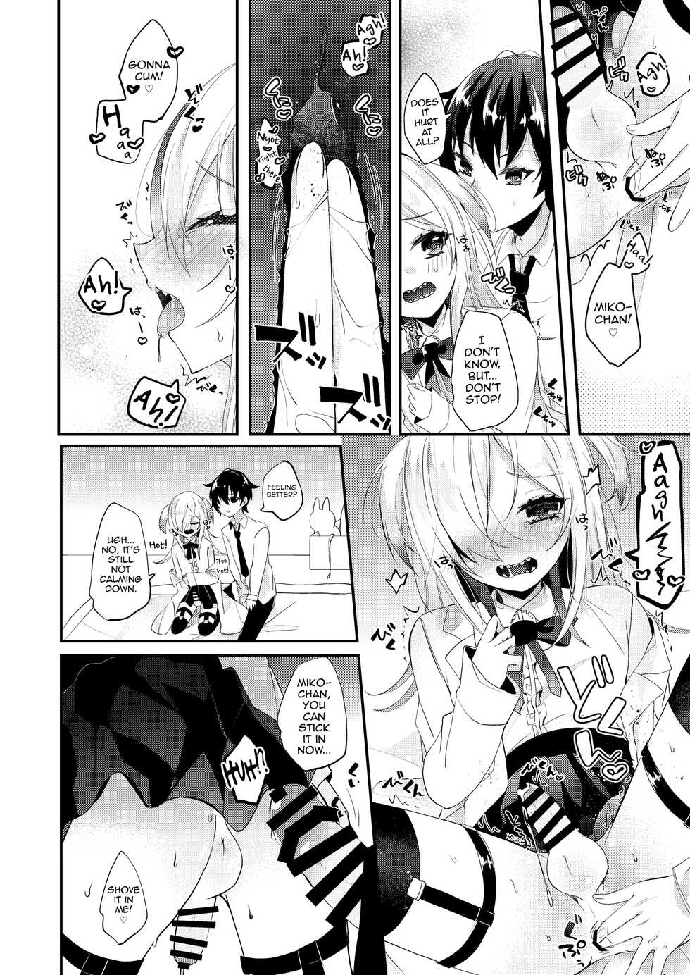 [Kaku Shoujo (Amane Hayabusa)] Koisuru Okusuri [English] [mysterymeat3] [Digital] - Page 9