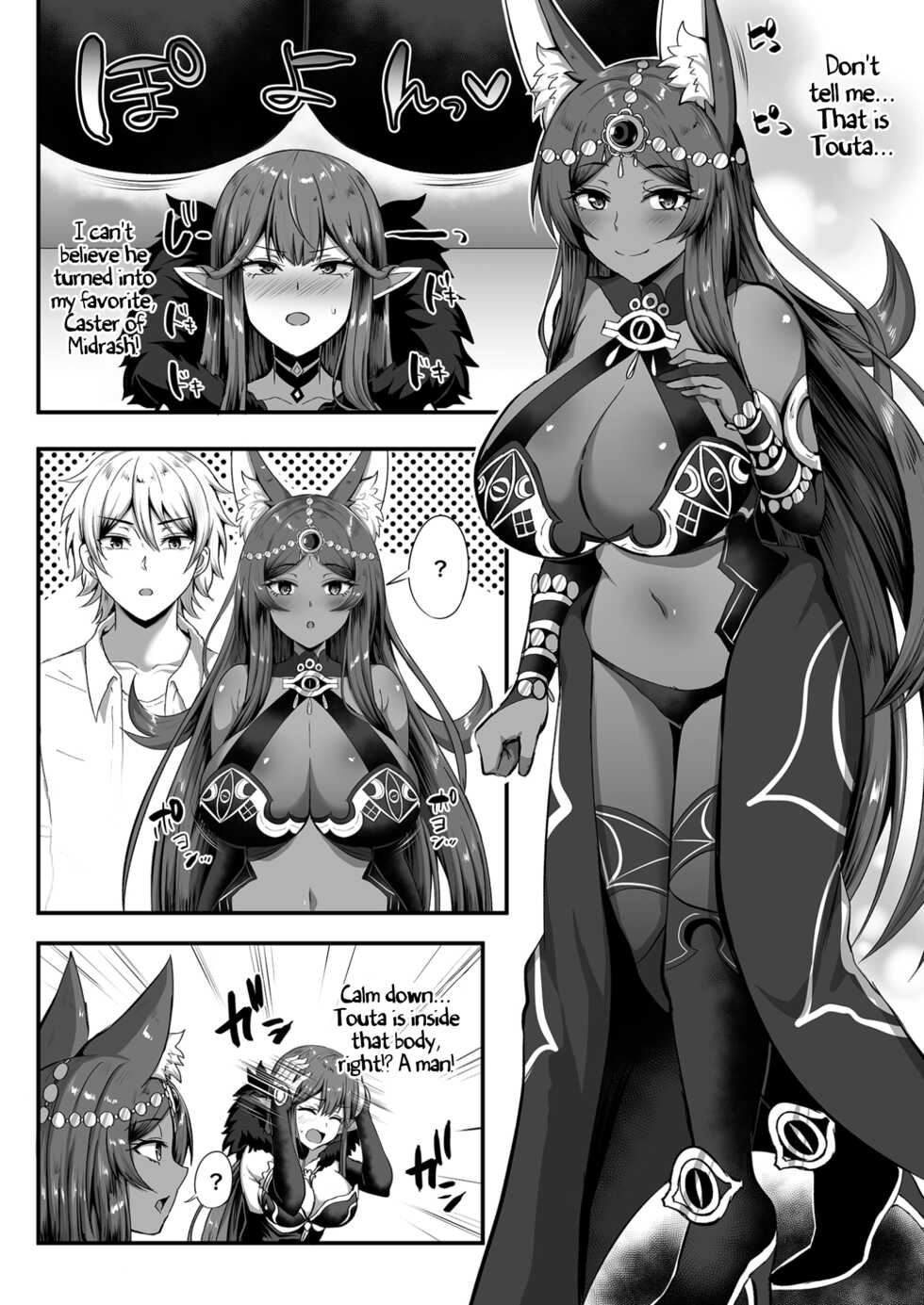 [TSF Mousou Chikusekijo] [Kisaragi Nana] Servant☆Transformation (Fate/Grand Order) [English] [Coffedrug] - Page 15