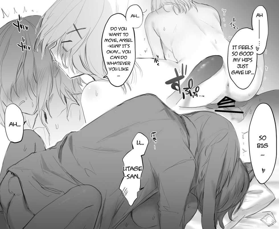 [Otsumami] Misshitsu ni Tojikomerareta Futari ga Ecchi na Koto shichau Hanashi - Page 12