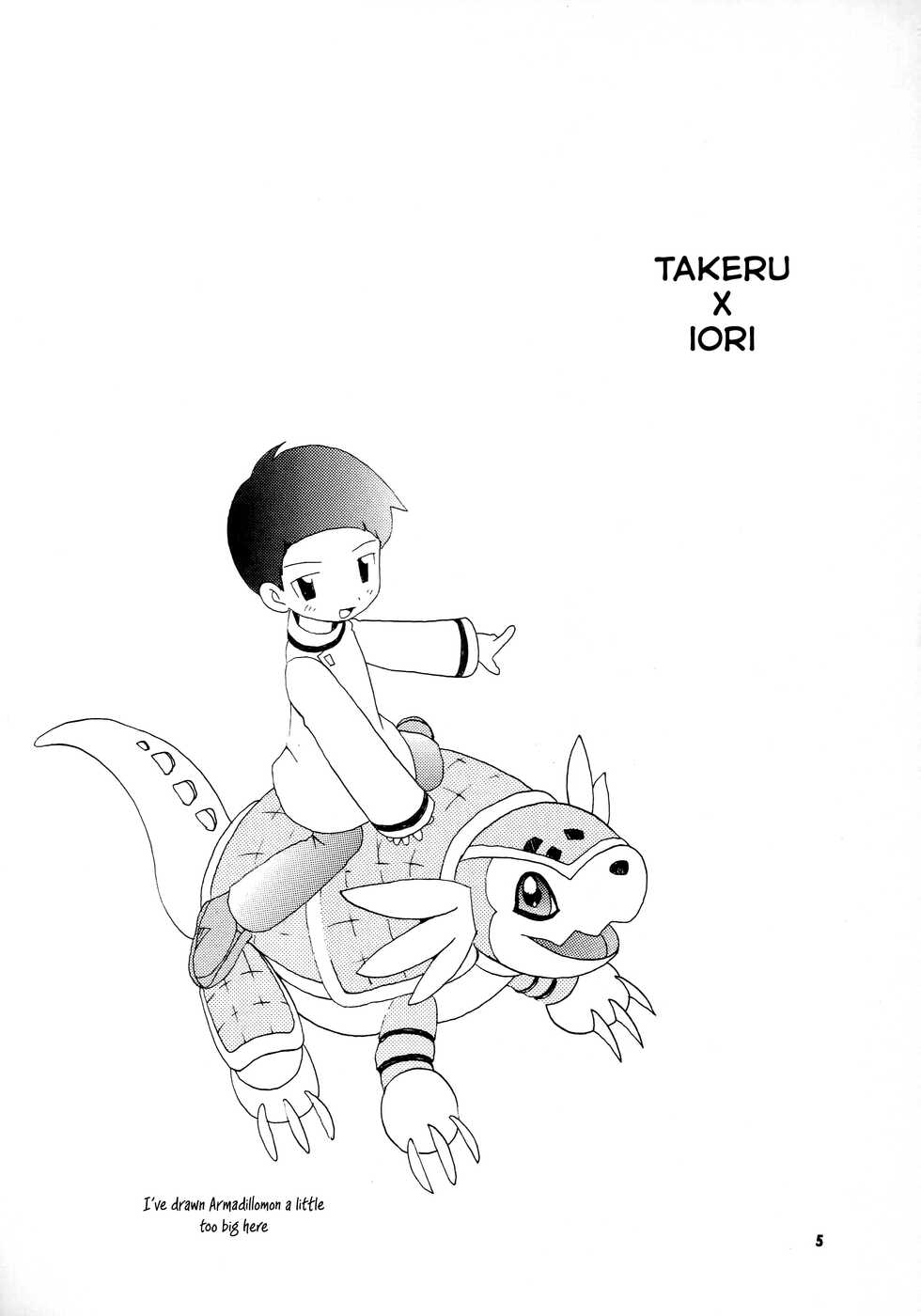 [Kuru Guru DNA (Hoshiai Hilo)] Seijitsu Na Hon (Digimon Adventure 02) [English] {Chin²} - Page 4