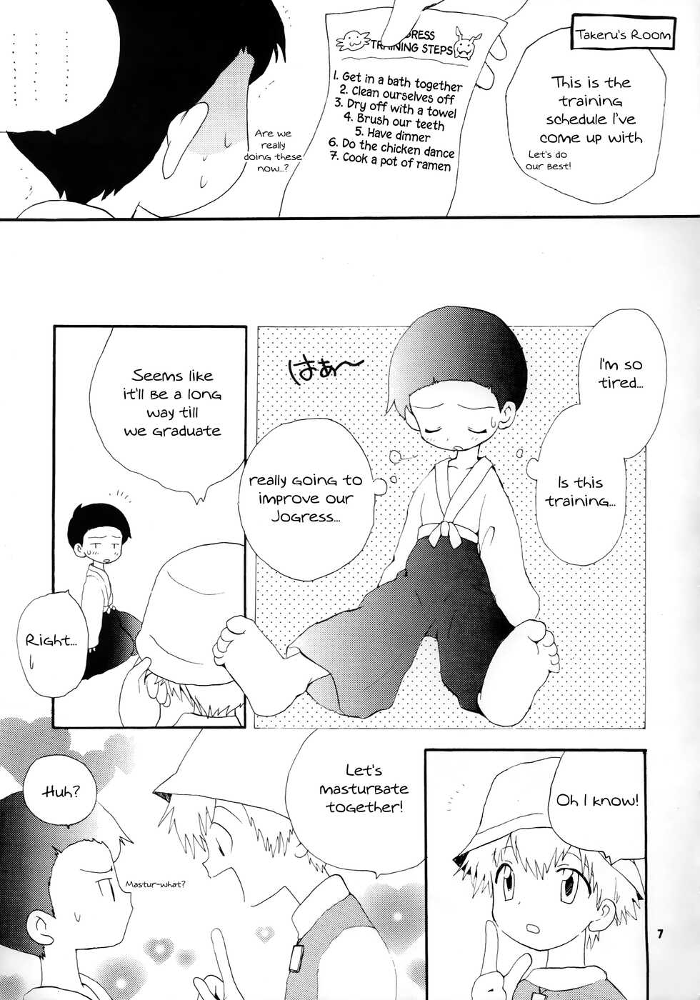 [Kuru Guru DNA (Hoshiai Hilo)] Seijitsu Na Hon (Digimon Adventure 02) [English] {Chin²} - Page 6
