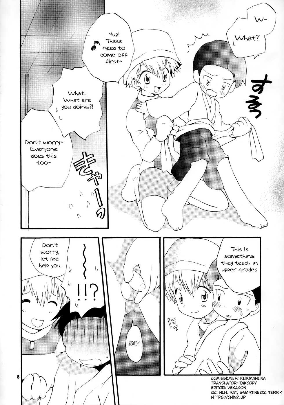 [Kuru Guru DNA (Hoshiai Hilo)] Seijitsu Na Hon (Digimon Adventure 02) [English] {Chin²} - Page 7