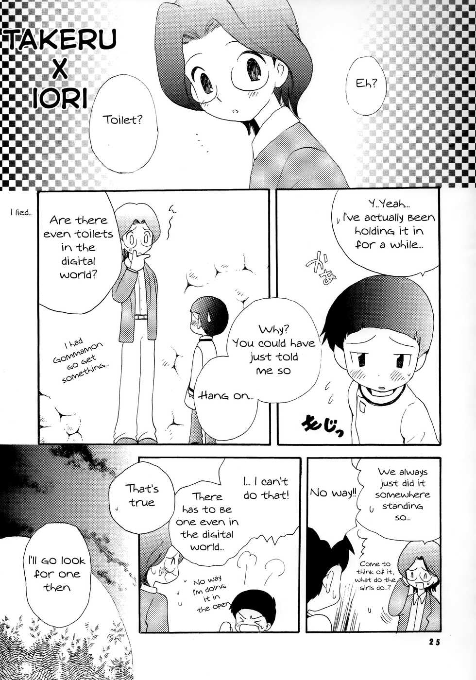 [Kuru Guru DNA (Hoshiai Hilo)] Seijitsu Na Hon (Digimon Adventure 02) [English] {Chin²} - Page 24