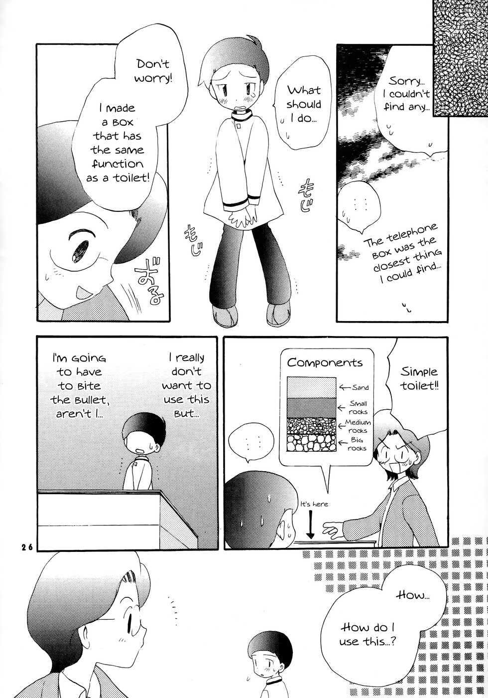 [Kuru Guru DNA (Hoshiai Hilo)] Seijitsu Na Hon (Digimon Adventure 02) [English] {Chin²} - Page 25