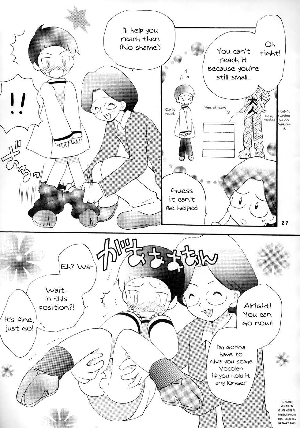 [Kuru Guru DNA (Hoshiai Hilo)] Seijitsu Na Hon (Digimon Adventure 02) [English] {Chin²} - Page 26