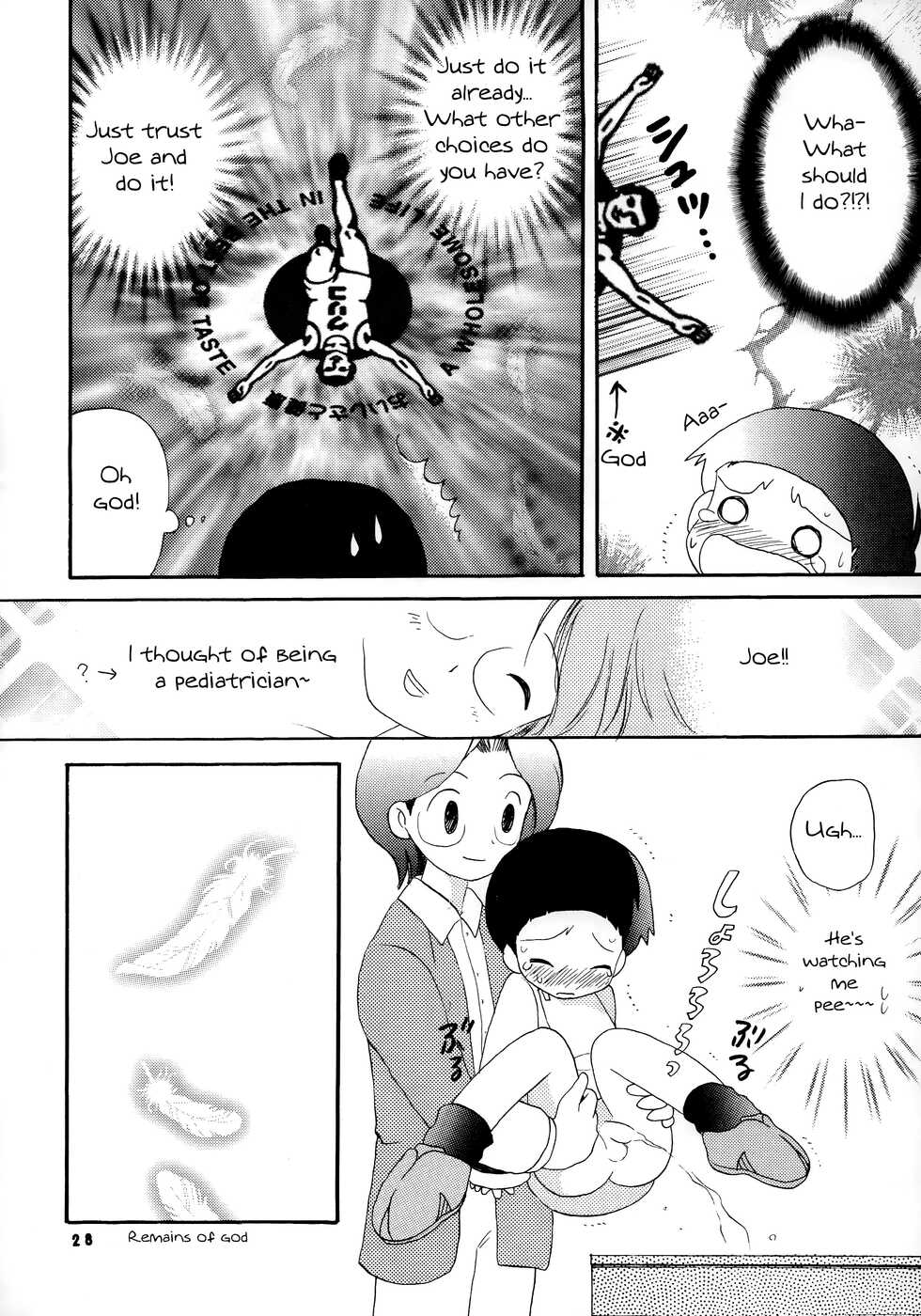 [Kuru Guru DNA (Hoshiai Hilo)] Seijitsu Na Hon (Digimon Adventure 02) [English] {Chin²} - Page 27
