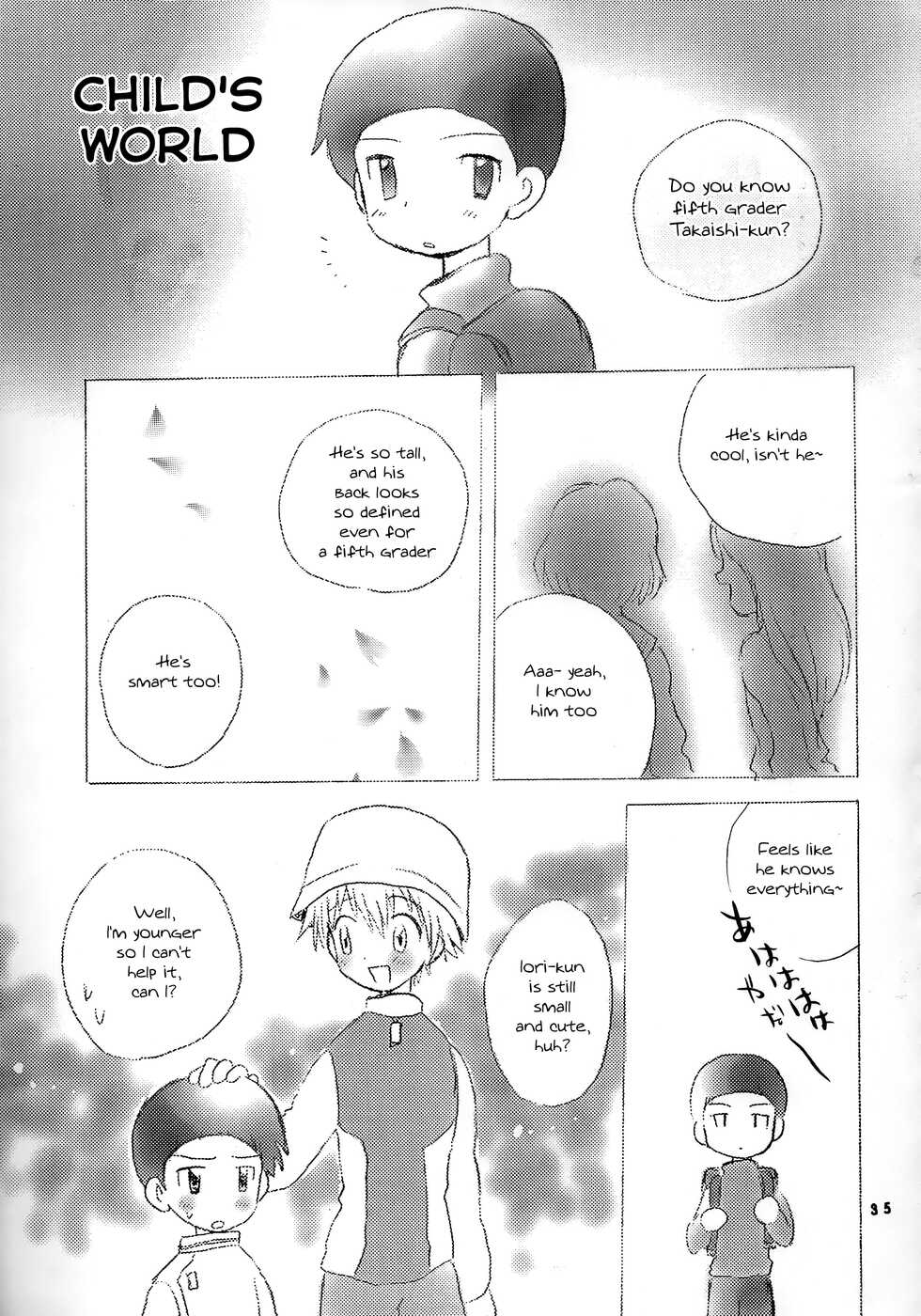 [Kuru Guru DNA (Hoshiai Hilo)] Seijitsu Na Hon (Digimon Adventure 02) [English] {Chin²} - Page 34