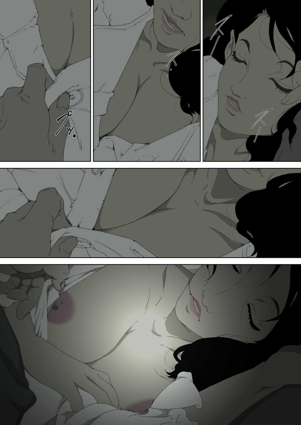 [Junk Center Kameyoko Bldg] Ryoushin ga Neteiru Shinshitsu ni Shinobikomi, Hahaoya ni Yobai o Kakeru Musuko no Hanashi.ㅣ부모님이 자는 침실에 몰래 들어가 엄마를 요바이하는 아들의 이야기. [Korean] - Page 13