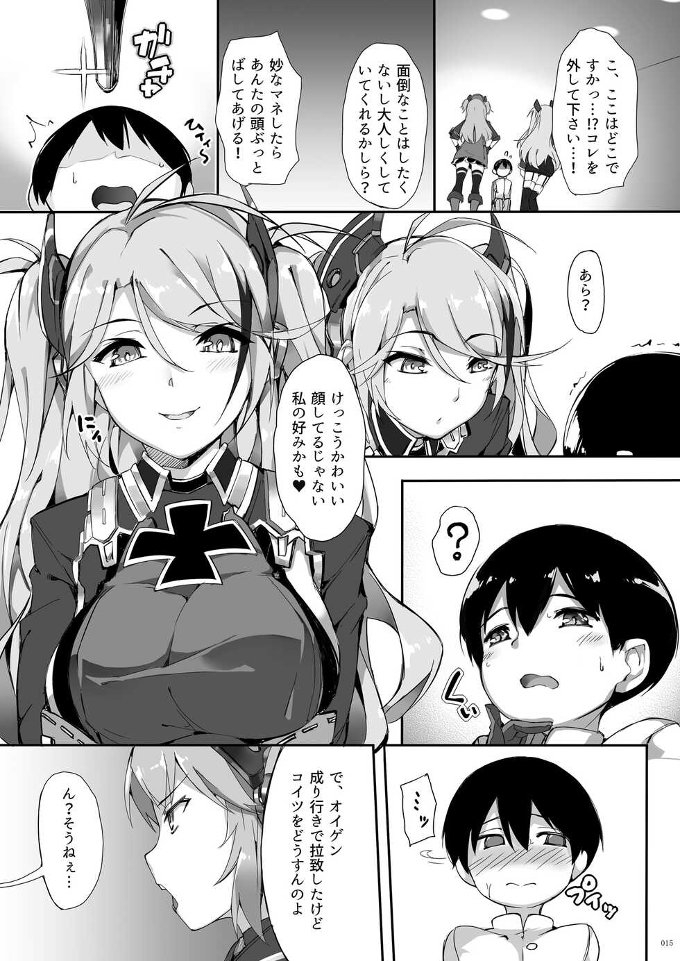 [Salt choc (Naha 78)] Tekketsu Onee-chan no Shota Kanyuu Inroku - Iron-Blooded Sister's Shota Solicitation Indecent Record (Azur Lane) [Digital] - Page 15