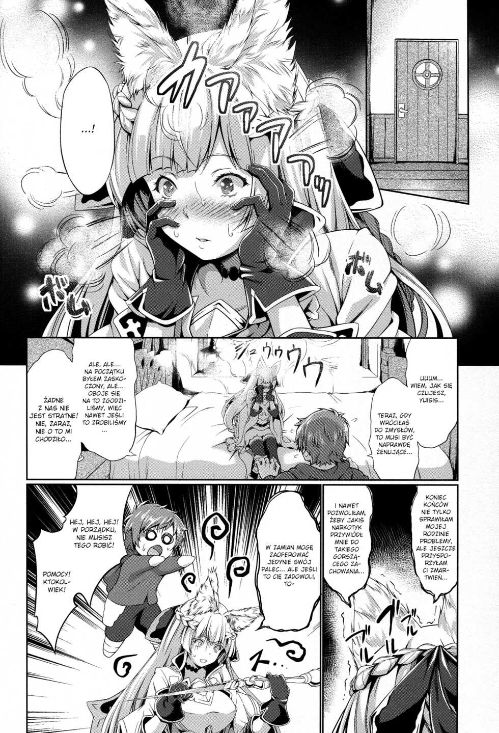 (C92) [Egonokatamari (Kimura Neito)] LOSE CONTROL (Granblue Fantasy) [Polish] - Page 27