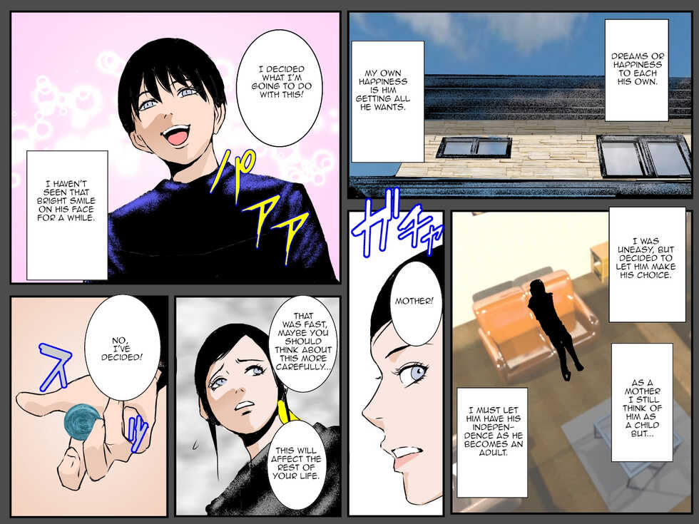 [Ruibosucha] Musuko no Negai wa Watashi no Nikutai deshita | My Son's Request was my Body [English] [Amoskandy] - Page 6