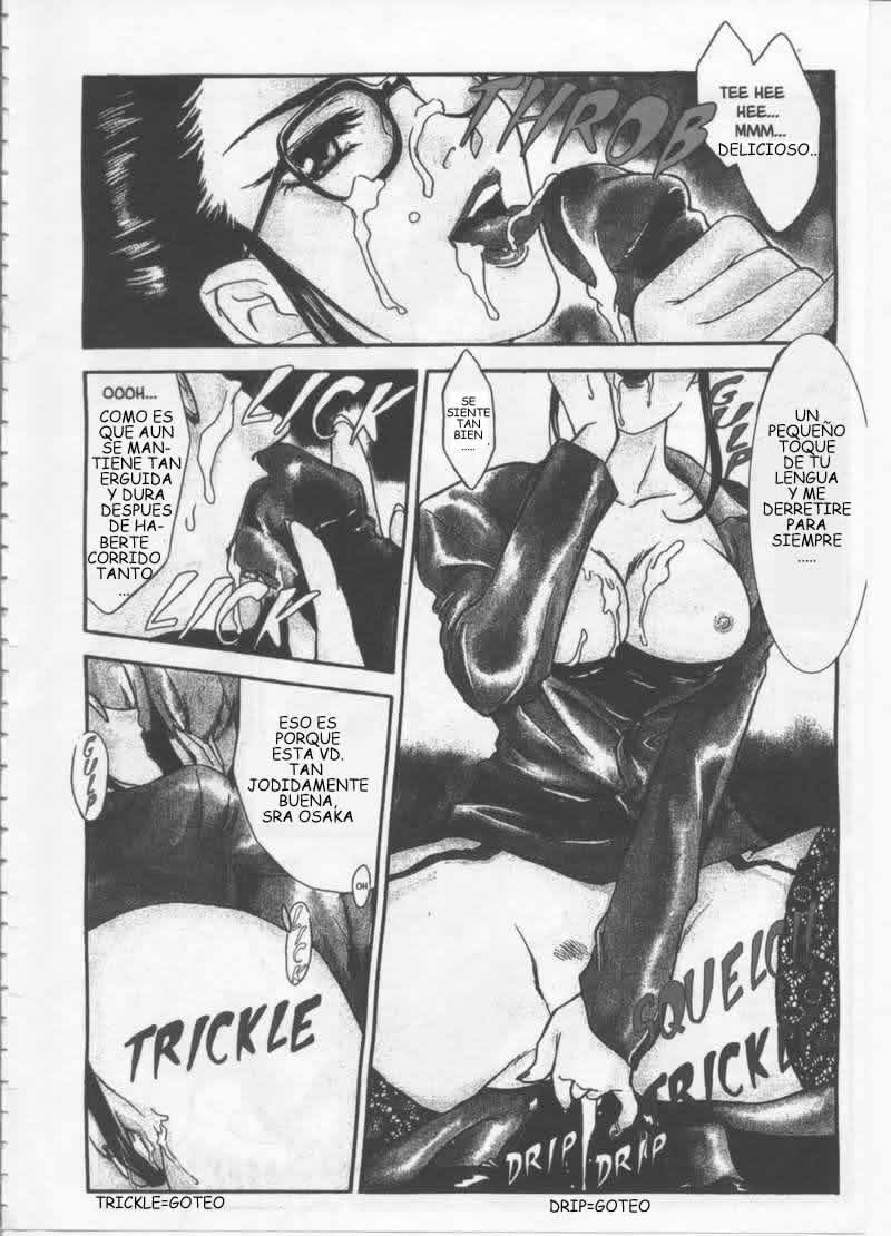 Akiko Fujii - School Zone  #1 [Spanish] - Page 6