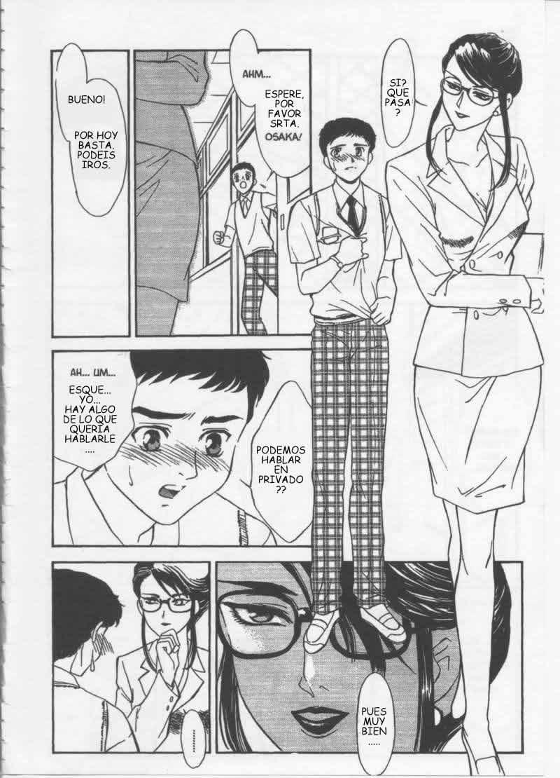 Akiko Fujii - School Zone  #1 [Spanish] - Page 16