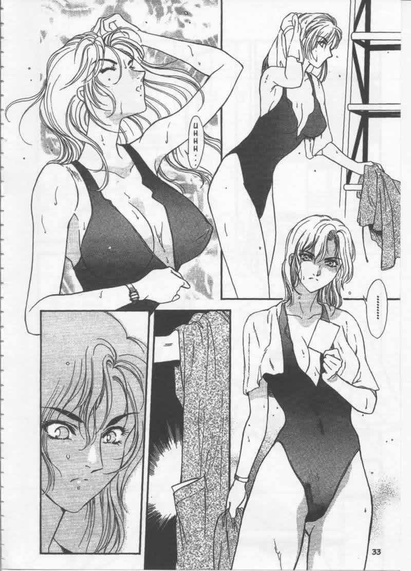 Akiko Fujii - School Zone  #1 [Spanish] - Page 33