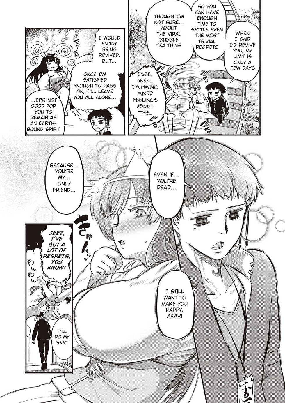 [Kapa] Iki Kaese!! (COMIC ExE 35) [English] [BSN] [Digital] - Page 5