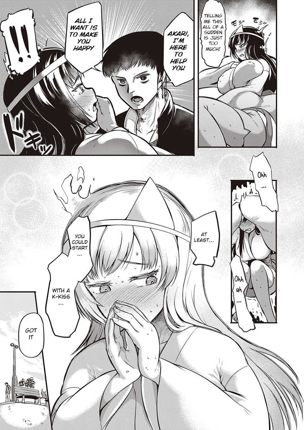 [Kapa] Iki Kaese!! (COMIC ExE 35) [English] [BSN] [Digital] - Page 7