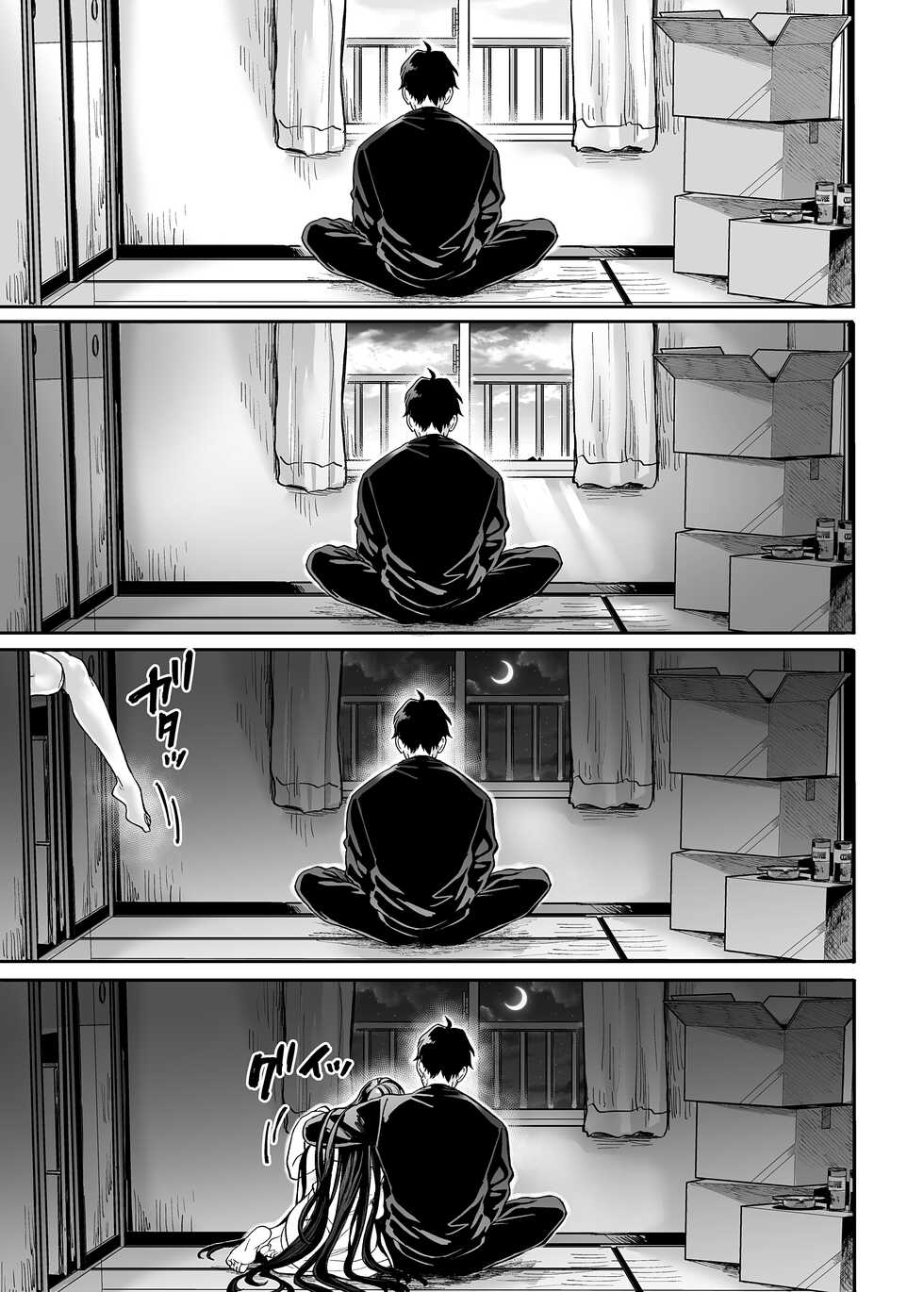 [Yolki Palki (Rororogi Mogera)] Kko to Yamioji Raku | Lady K & The Sick Man - Paradise - [English] [LunaticSeibah] - Page 17