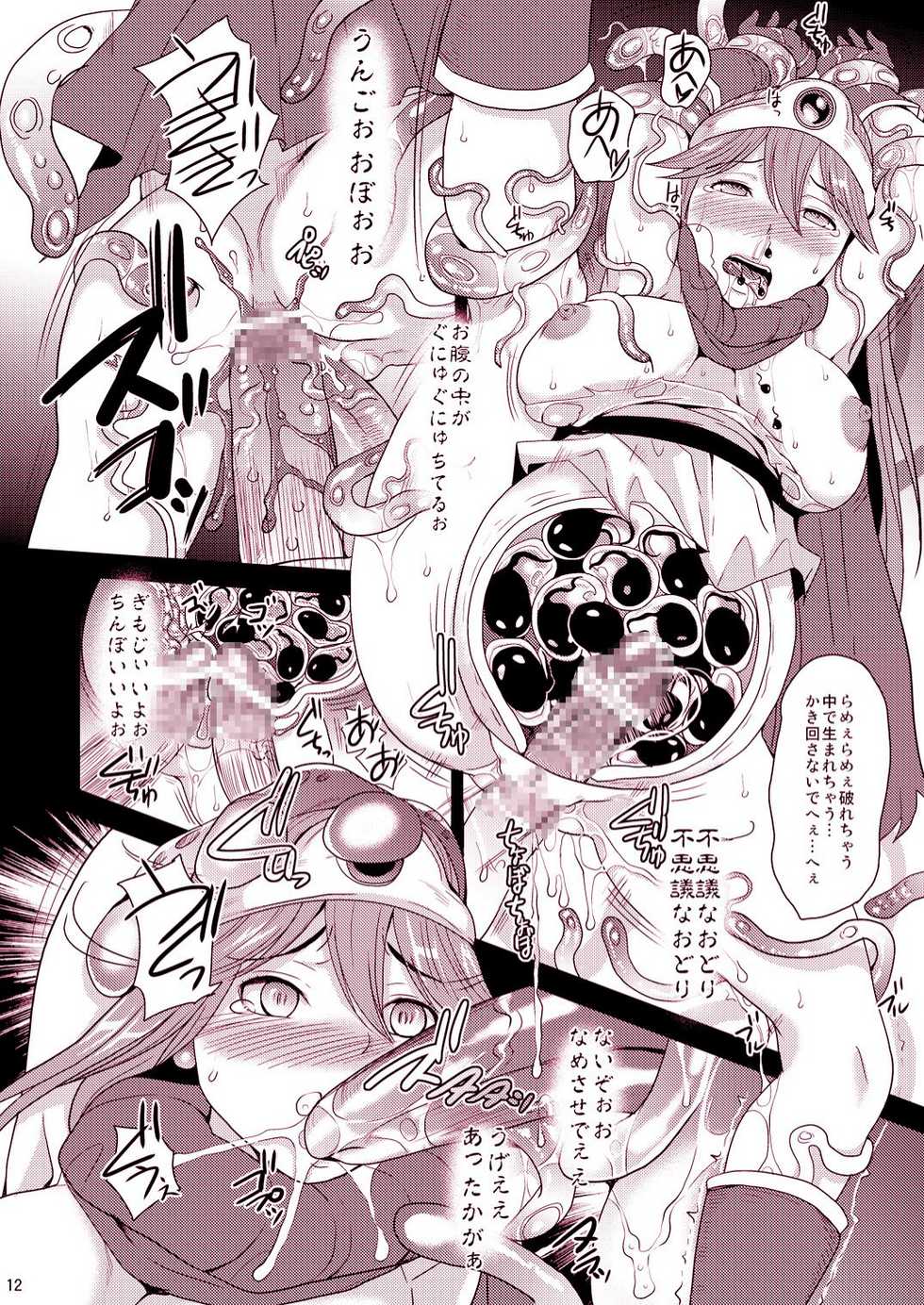 [Suger Honey (Sugar Milk, Miduki Honey)] Kenja to Senshi ga Sanran Sarechau Hon (Dragon Quest III) [Digital] - Page 12