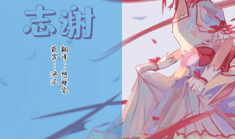 (C99) [Dot Eito (Sawayaka Samehada)] Andira-chan to Ichaicha Suru Hon (Granblue Fantasy) [Chinese] [白杨汉化组] - Page 19