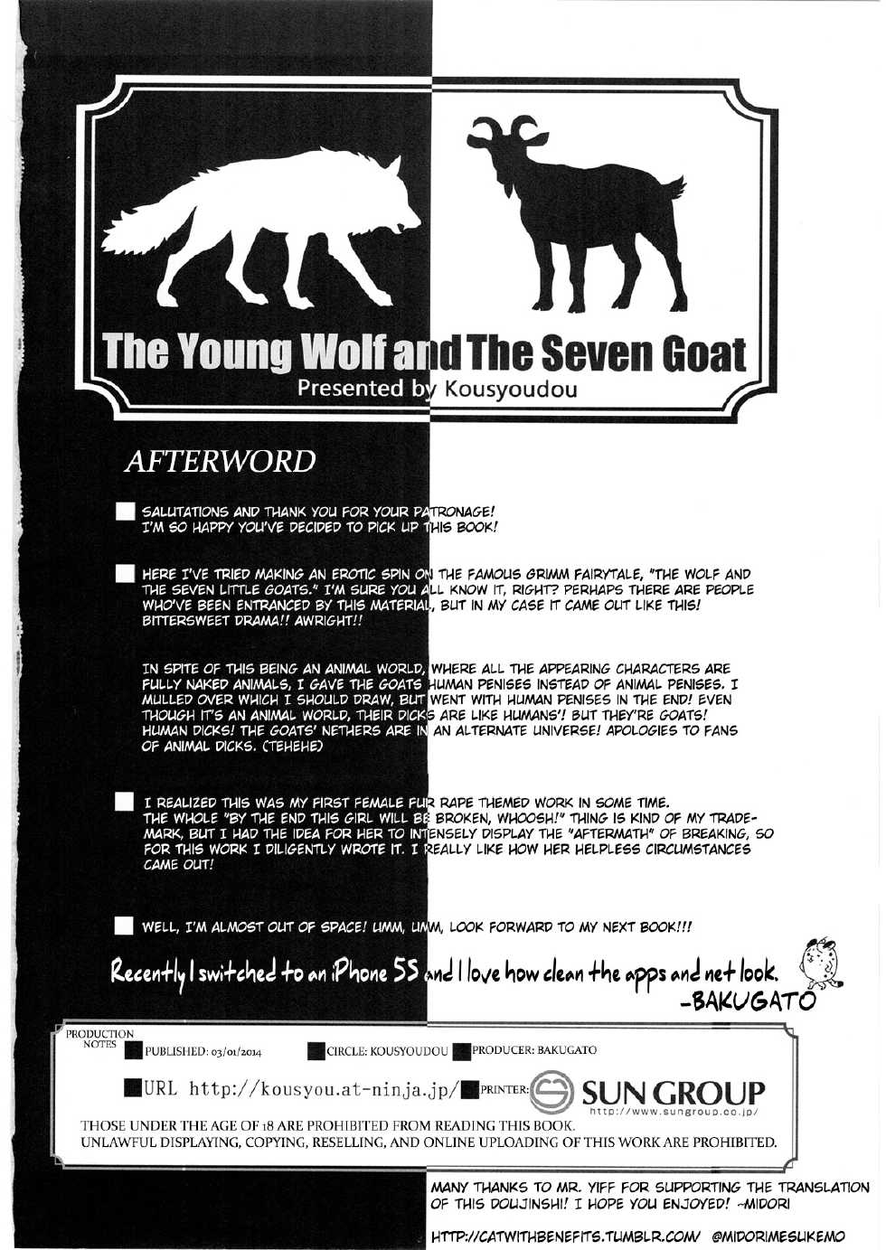 (Fur-st 7) [Kousyoudou (Bakugatou)] KoOokami to 7-Biki no Yagi - The Young Wolf and the Seven Goats [Thai] - Page 32