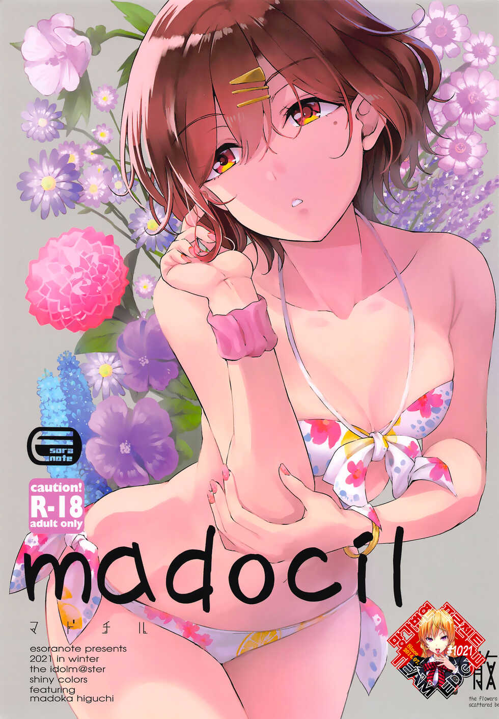 (C99) [Esora Note (Majima Shiroyuki)] madocil (THE iDOLM@STER: Shiny Colors) [Korean] [Team Edge] - Page 1