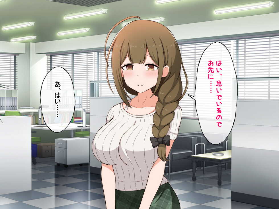 [radio tower (Radio Sensei)] Producer nano ni Motenai Ore ga Kyonyuu Idol-tachi o Kyousei Saimin Rape suru Ohanashi - Page 8