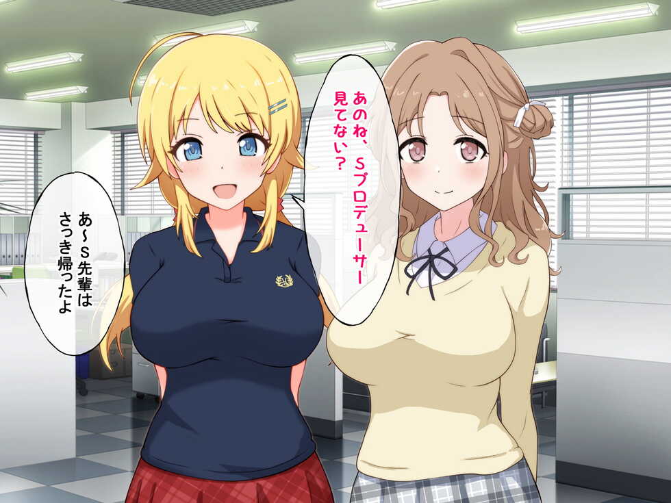 [radio tower (Radio Sensei)] Producer nano ni Motenai Ore ga Kyonyuu Idol-tachi o Kyousei Saimin Rape suru Ohanashi - Page 11