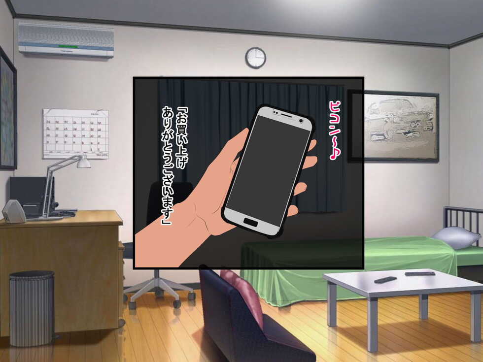 [radio tower (Radio Sensei)] Producer nano ni Motenai Ore ga Kyonyuu Idol-tachi o Kyousei Saimin Rape suru Ohanashi - Page 29