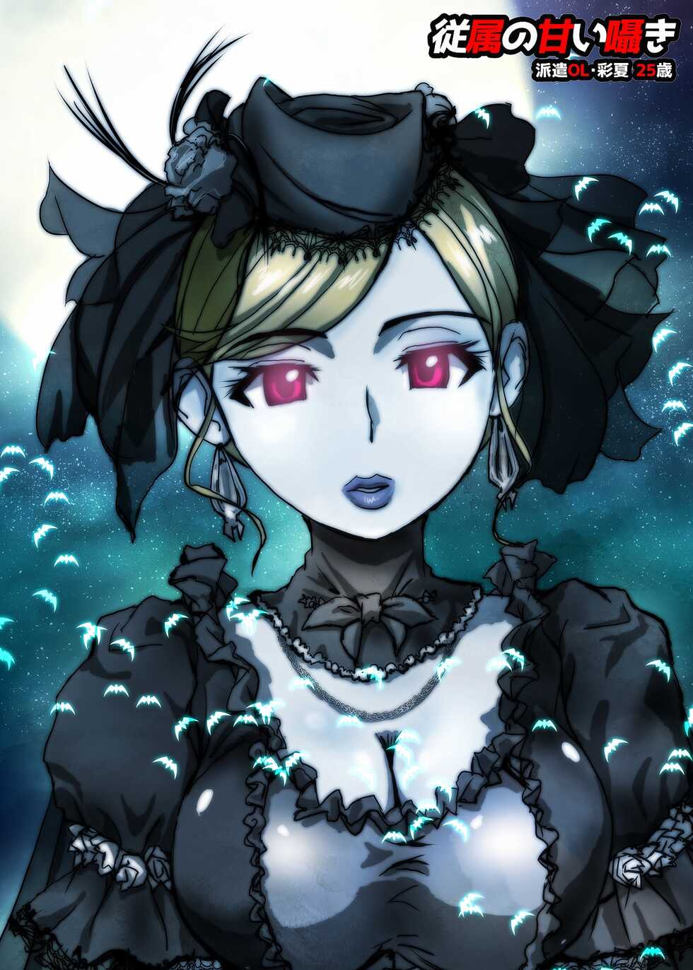 BEYOND（ビヨンド）～愛すべき彼方の人びと1 - Page 28