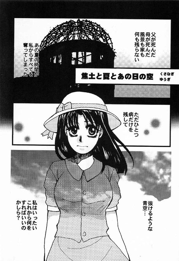 (C60) [Sasuga Shoukai (Kusanagi Yuhgi, Shinozaki Rei, Umino Yayoi)] Hajime no Ippon (Hajime no Ippo) - Page 30