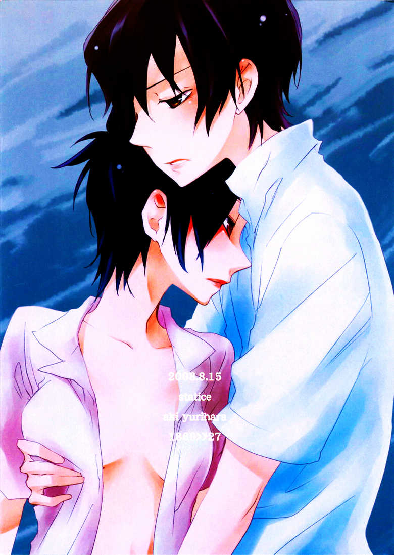 (C74) [Statice (Yurihara Aki)] Suki na Hito wa Betsu no Hito Desu (Katekyo Hitman REBORN!) [English] {Mirusmahem} - Page 20