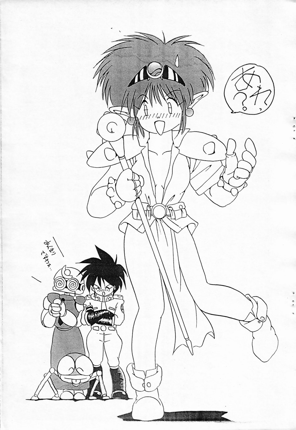 [RoriE-Do (Saeki Takao)] MILKY BOX (NG Knight Lamune &40) - Page 18