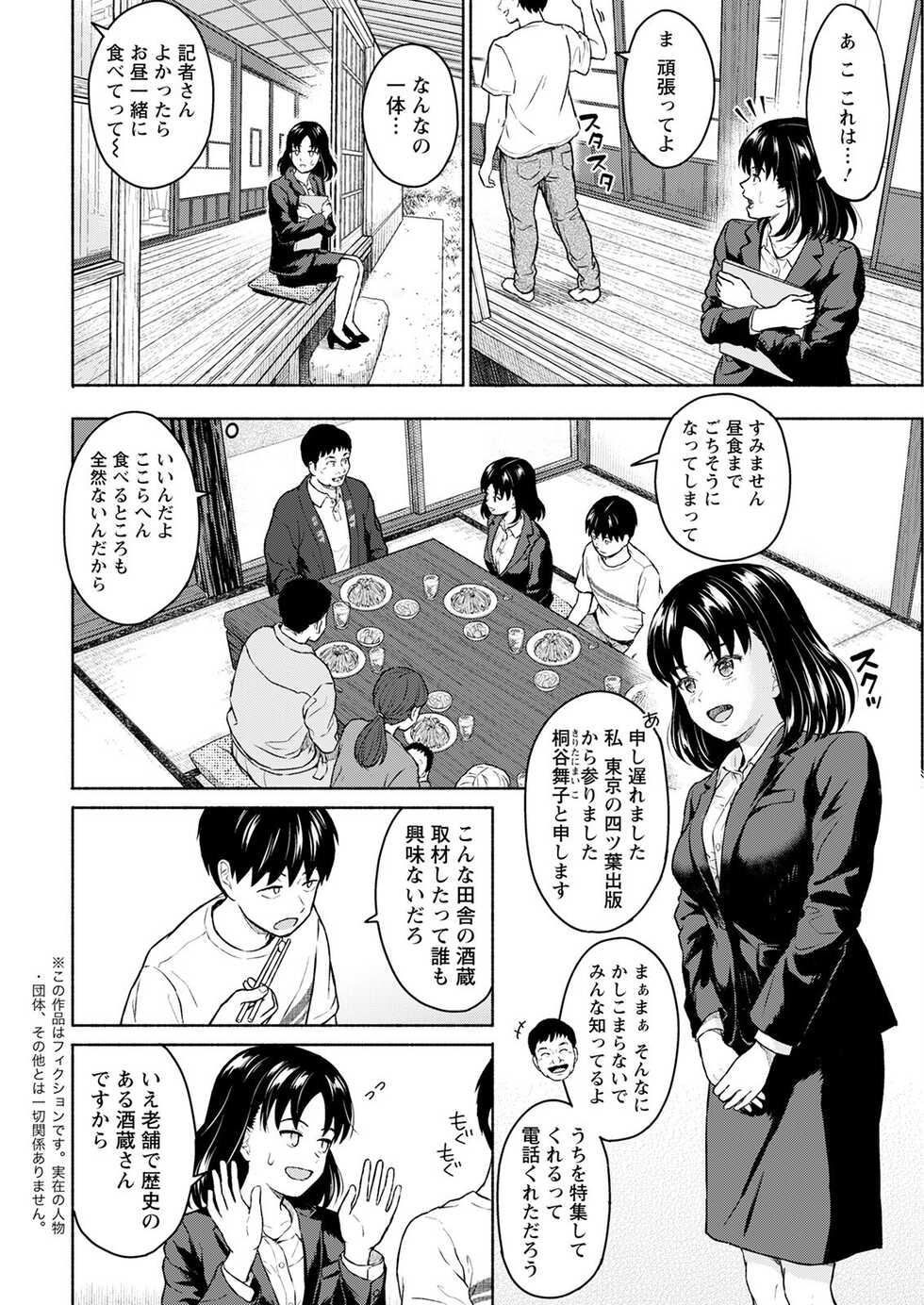 Action Pizazz 2022-05 [Digital] - Page 10