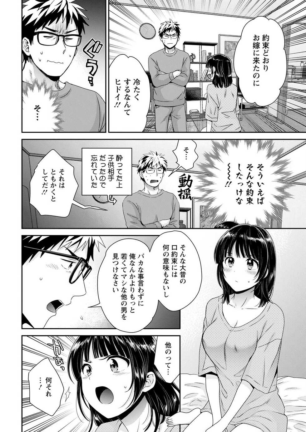 Action Pizazz 2022-05 [Digital] - Page 32