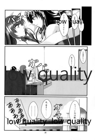 (C85) [Pandora Box (Hakomaru)] Fusou Teitoku no Himegoto (Kantai Collection -KanColle-) - Page 19