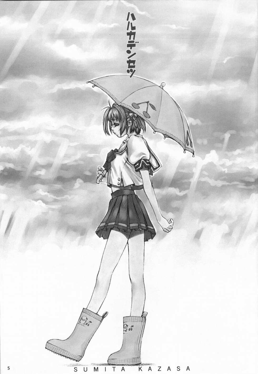 (C65) [STUDIO LagrangePoint (Sumita Kazasa)] Bloody Strawberry Mousse (Various) - Page 4