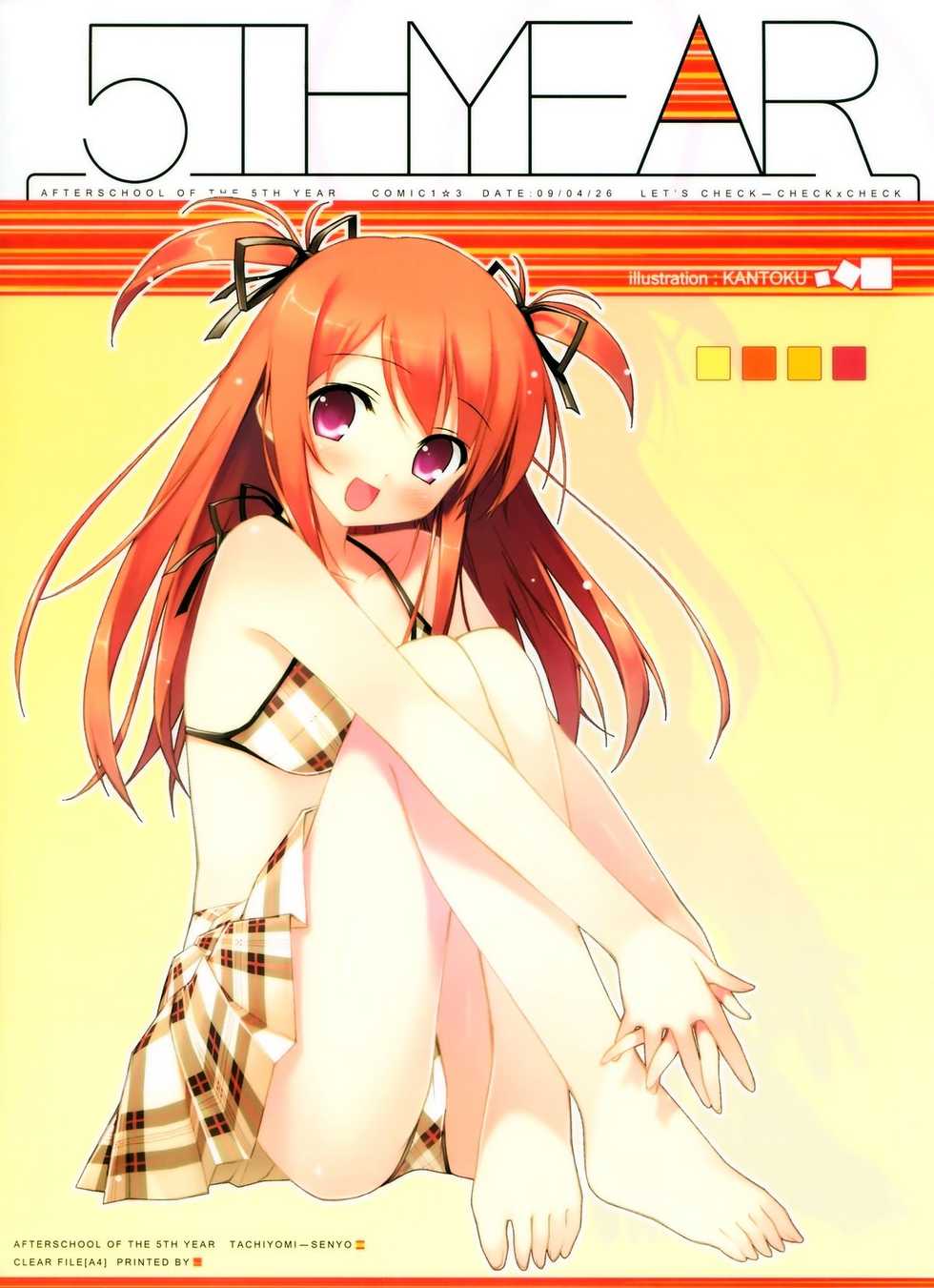 (COMIC1☆3) [Afterschool of the 5th year (Kantoku)] Tachiyomi Senyou Vol. 28 (The World God Only Knows) - Page 21