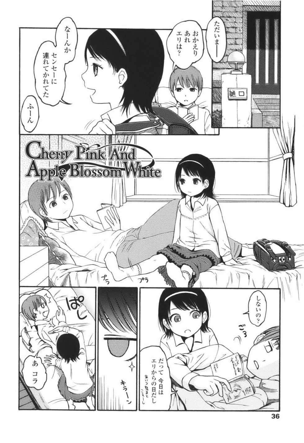 [Higashiyama Shou] Stand By Me - Page 40