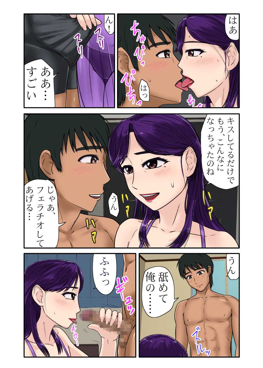 [BNO (Utagawa Yosiero)] Miboujin Series Final Kouhen - Page 6