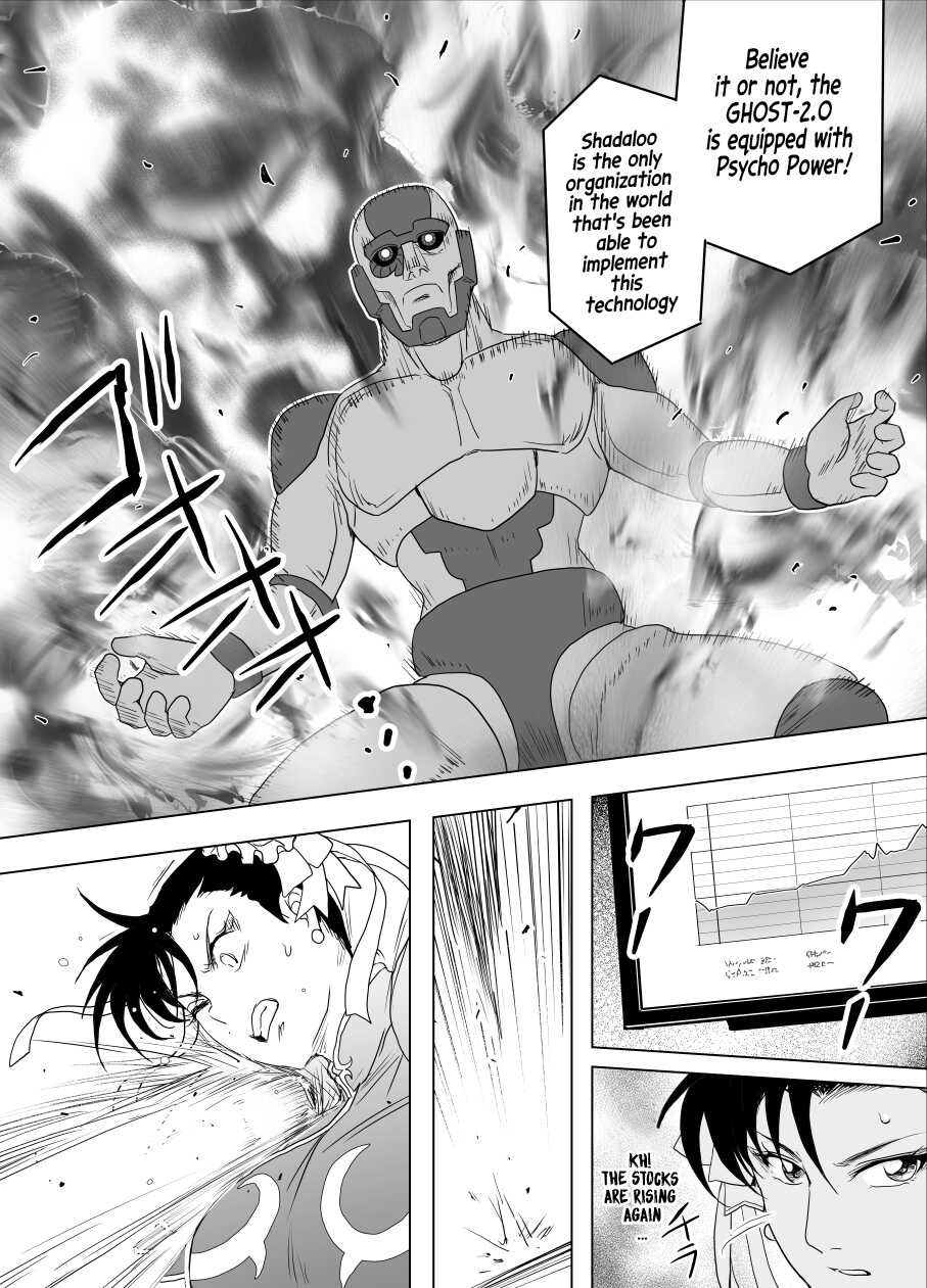 [Heroine Engineering (TARE Katsu)] Haiki Shobun No.3 (Street Fighter) [English] [Digital] - Page 39