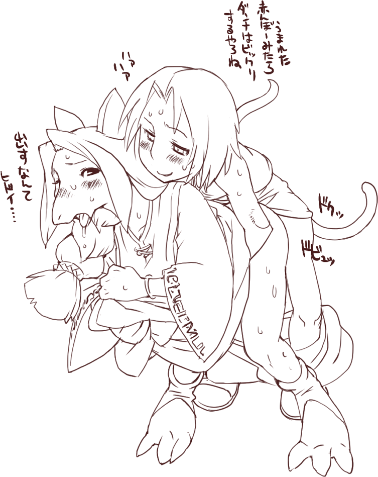 Complete Nezumi Collection furry - Page 1