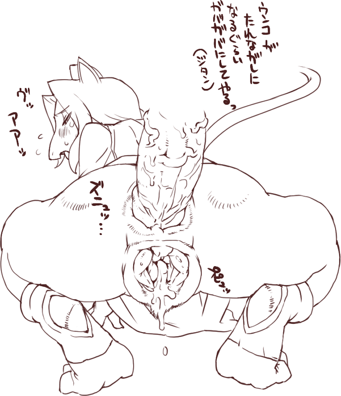 Complete Nezumi Collection furry - Page 2