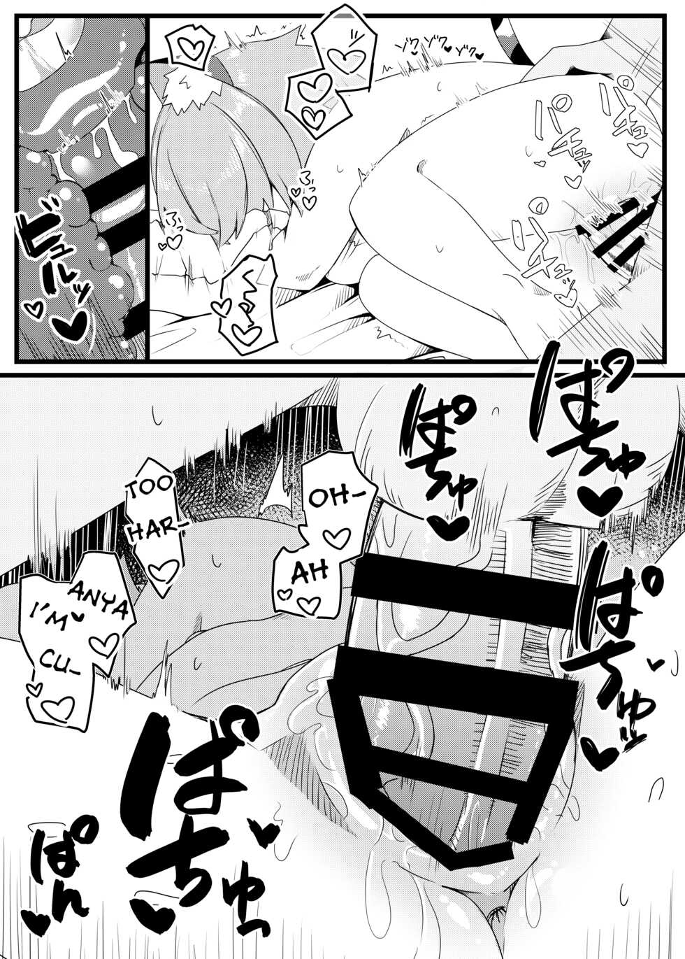[Me no Sato (Meriibe)] Diona-chan no Hatsujou Hannou (Genshin Impact) [English] [Luna Flina] [Digital] - Page 18